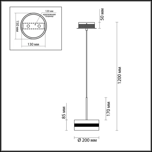 Светильник подвесной LED Akela 4728/14L Odeon Light прозрачный на 1 лампу, основание хром в стиле современный хай-тек фото 2