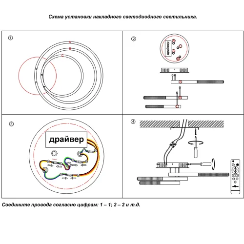 Люстра потолочная с пультом Calm 358924 Novotech белая прозрачная на 1 лампу, основание белое в стиле хай-тек современный с пультом кольца фото 5