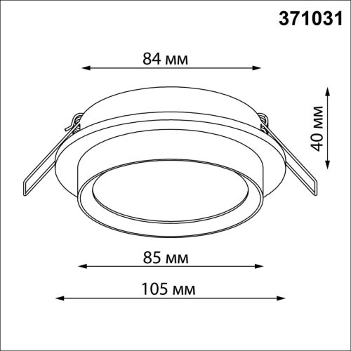 Светильник точечный Lirio 371031 Novotech белый на 1 лампу, основание белое в стиле современный круглый фото 2
