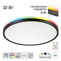 Светильник потолочный LED с пультом Norma CL749401 Citilux белый на 1 лампу, основание чёрное в стиле современный хай-тек круглый с пультом