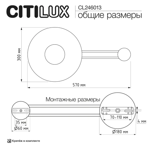 Бра LED Mares CL246013 Citilux бежевый на 1 лампу, основание бежевое чёрное в стиле лофт кантри отражённый свет фото 8 Бра LED Mares CL246013 Citilux бежевый на 1 лампу, основание бежевое чёрное в стиле лофт кантри отражённый свет фото 8