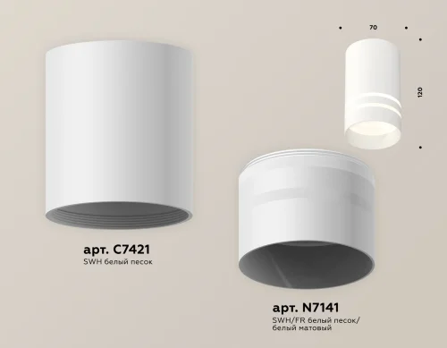 Светильник накладной Techno spot XS7421022 Ambrella light белый 1 лампа, основание белое в стиле хай-тек современный круглый фото 3