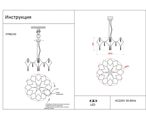 Светильник подвесной LED с пультом Галанта 07882-63,02(21) Kink Light прозрачный на 1 лампу, основание прозрачное в стиле арт-деко современный капли с пультом фото 2