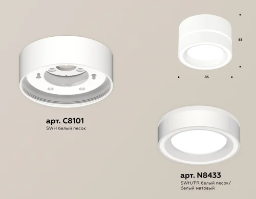 Светильник накладной XS8101018 Ambrella light белый 1 лампа, основание белое в стиле хай-тек круглый фото 3