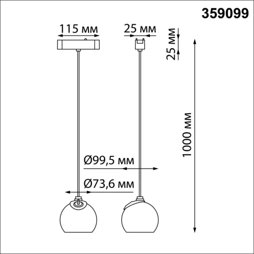 Трековый светильник для низковольтного шинопровода Smal 359099 Novotech белый для шинопроводов серии Smal фото 2