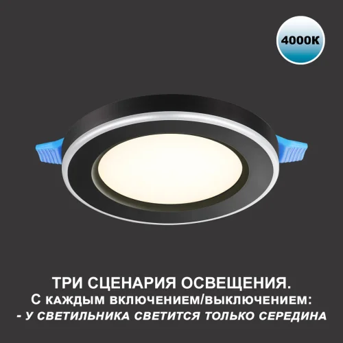 Светильник точечный LED Span 359015 Novotech белый 1 лампа, основание чёрное в стиле хай-тек  фото 3