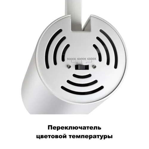 Трековый светильник однофазный LED Nail 358746 Novotech белый для шинопроводов серии Nail белый фото 5
