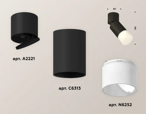 Светильник накладной Techno Spot XM XM6313083 Ambrella light чёрный 1 лампа, основание чёрное в стиле хай-тек модерн круглый фото 3