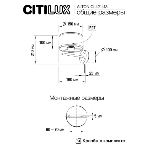 Бра с выключателем Alton CL421413 Citilux белый на 1 лампа, основание бронзовое в стиле современный классический  фото 9