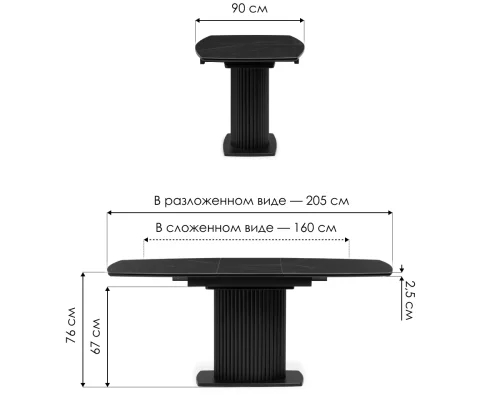 Керамический стол Фестер 160(205)х90х76 черный мрамор / черный 572422 Woodville столешница чёрная из керамика фото 9
