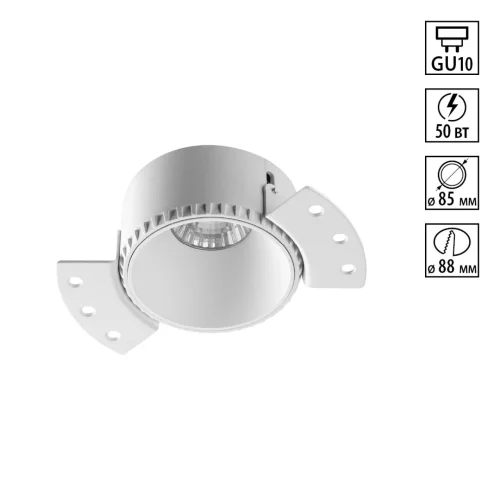 Светильник точечный Nimbus 370995 Novotech белый на 1 лампу, основание белое в стиле современный хай-тек для затирки круглый Светильник точечный Nimbus 370995 Novotech белый на 1 лампу, основание белое в стиле современный хай-тек для затирки круглый