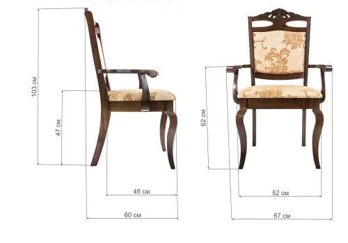 Деревянный стул Демер каппучино А2 1839 Woodville, бежевый/ткань, ножки/дерево/коричневый капучино, размеры - ****680*600 фото 2 Деревянный стул Демер каппучино А2 1839 Woodville, бежевый/ткань, ножки/дерево/коричневый капучино, размеры - ****680*600 фото 2