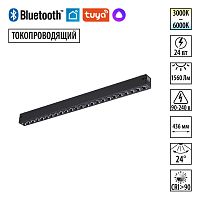 Трековый светильник LED DIMM Vector 359933 Novotech чёрный для шинопроводов серии Vector чёрный