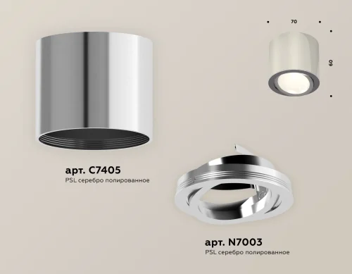 Светильник накладной Techno spot XS7405001 Ambrella light серебряный 1 лампа, основание серебряное в стиле хай-тек современный круглый фото 3