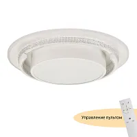 Люстра потолочная LED с пультом Thalassa MR9040-CL MyFar белая на 1 лампу, основание белое в стиле современный хай-тек 