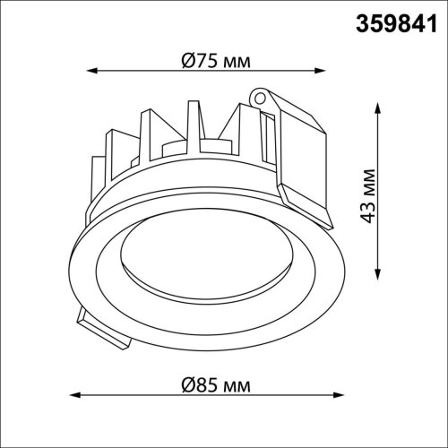 Светильник точечный LED Rayne 359841 Novotech чёрный на 1 лампу, основание чёрное в стиле хай-тек круглый фото 2