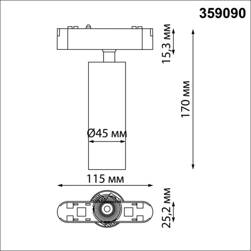 Трековый светильник для низковольтного шинопровода Smal 359090 Novotech чёрный для шинопроводов серии Smal фото 2