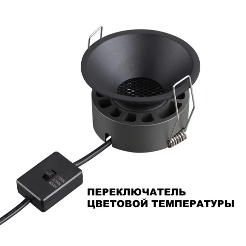 Светильник точечный Nova 359852 Novotech чёрный на 1 лампу, основание чёрное в стиле хай-тек круглый фото 5