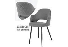 Стул на металлокаркасе Гутрид прошивка ромбы сзади черный / серый 504178 Woodville, серый/велюр, ножки/металл/чёрный, размеры - ****510*560