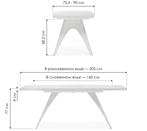 Деревянный стол Лардж 160(200)х90х76 monte belo / белый 551076 Woodville столешница белая из лдсп пластик фото 7