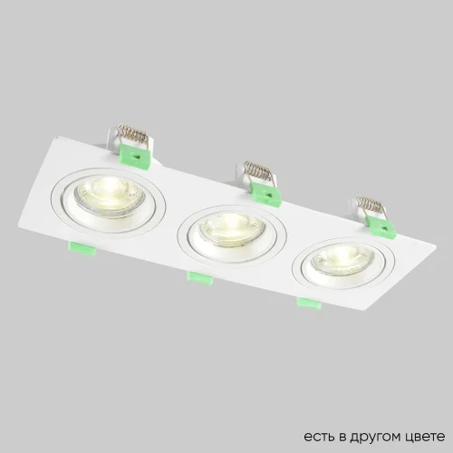 Светильник точечный CLT 002C3 WH V2 Crystal Lux белый на 3 лампы, основание белое в стиле современный прямоугольный