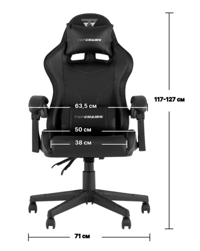 Кресло спортивное TopChairs Druid, серый, ткань УТ000039469 Stool Group, серый/ткань, ножки/пластик/чёрный, размеры - *1270**** фото 8