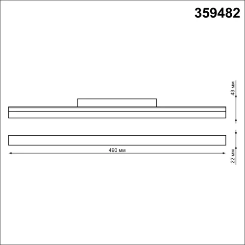 Трековый светильник LED для низковольтного шинопровода Flum 359482 Novotech чёрный для шинопроводов серии Flum чёрный фото 2