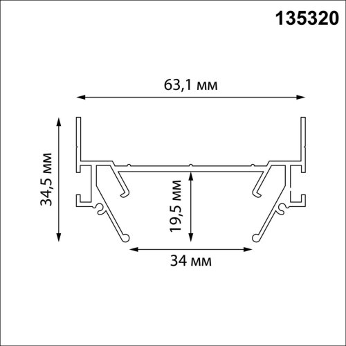 Интрудер (профиль) для встраивания однофазного трека EXPERT в натяжной потолок 3м Expert 135320 Novotech серебряный в стиле минимализм хай-тек современный для светильников серии Expert профиль однофазный трехжильный expert фото 3