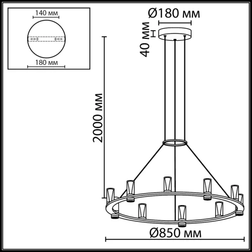 Люстра подвесная LED Defance 7143/70L Odeon Light прозрачная на 8 ламп, основание серое чёрное в стиле современный классический фото 2 Люстра подвесная LED Defance 7143/70L Odeon Light прозрачная на 8 ламп, основание серое чёрное в стиле современный классический фото 2