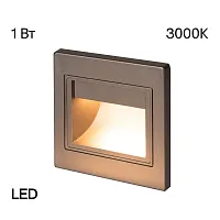 Светильник точечный LED лестничный Skally CLD005K1 Citilux графит на 1 лампу, основание графит в стиле современный хай-тек квадратный подсветка для лестниц и ступеней
