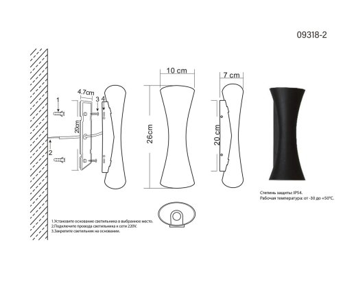 Настенный светильник LED уличный Эрни 09318-2,16 Kink Light уличный IP54 серый на 2 лампы, плафон серый в стиле хай-тек современный LED фото 2 Настенный светильник LED уличный Эрни 09318-2,16 Kink Light уличный IP54 серый на 2 лампы, плафон серый в стиле хай-тек современный LED фото 2