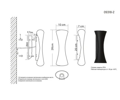 Настенный светильник LED уличный Эрни 09318-2,16 Kink Light уличный IP54 серый на 2 лампы, плафон серый в стиле хай-тек современный LED фото 2