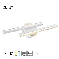 Бра с выключателем LED Trent CL203520 Citilux белый на 1 лампу, основание белое в стиле современный хай-тек минимализм Бра с выключателем LED Trent CL203520 Citilux белый на 1 лампу, основание белое в стиле современный хай-тек минимализм