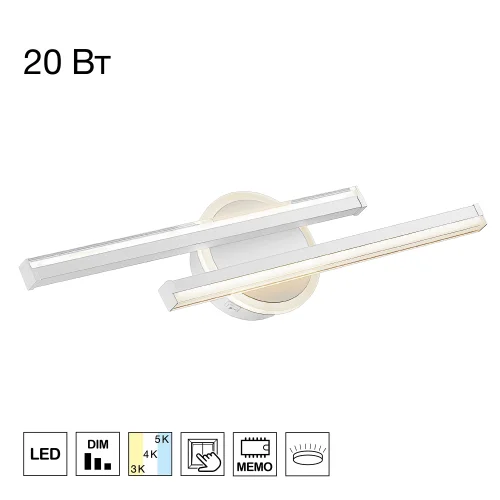 Бра с выключателем LED Trent CL203520 Citilux белый на 1 лампу, основание белое в стиле современный хай-тек минимализм 