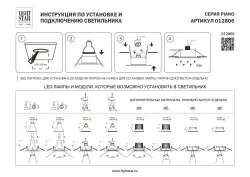 Светильник точечный Piano 012806 Lightstar белый на 1 лампу, основание белое в стиле современный круглый фото 2 Светильник точечный Piano 012806 Lightstar белый на 1 лампу, основание белое в стиле современный круглый фото 2