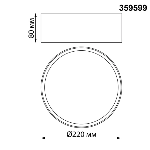 Светильник накладной LED с переключателем цветовой температуры Orbis 359599 Novotech белый чёрный на 1 лампу, основание чёрное в стиле современный хай-тек круглый фото 2