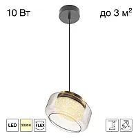 Светильник подвесной LED Signature CL247011 Citilux дымчатый на 1 лампу, основание чёрное в стиле современный 