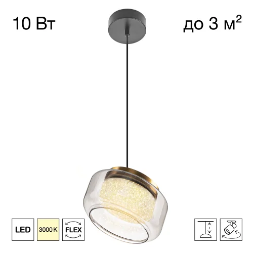 Светильник подвесной LED Signature CL247011 Citilux дымчатый на 1 лампу, основание чёрное в стиле современный 