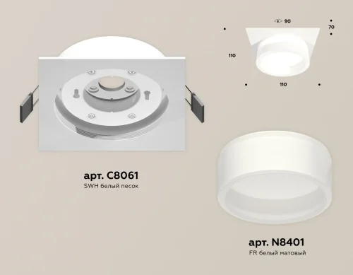 Светильник точечный XC8061015 Ambrella light белый 1 лампа, основание белое в стиле хай-тек  фото 2