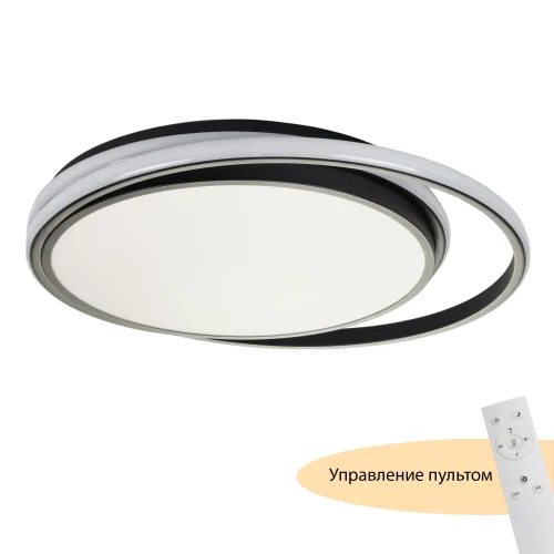 Люстра потолочная LED с пультом Cressida MR9110-CL MyFar белая на 1 лампу, основание чёрное в стиле современный хай-тек 