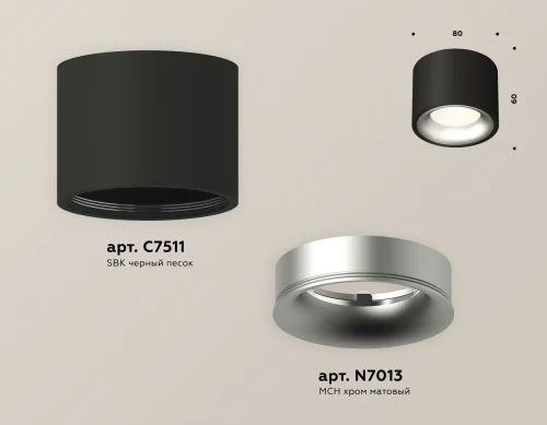 Светильник накладной Techno spot XS7511023 Ambrella light чёрный 1 лампа, основание чёрное в стиле хай-тек современный круглый фото 3