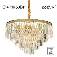 Люстра подвесная Ricky CL314163 Citilux прозрачная на 10 ламп, основание золотое в стиле классический современный 