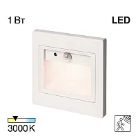 Светильник точечный LED лестничный Skally CLD005KS0 Citilux белый на 1 лампу, основание белое в стиле современный хай-тек квадратный подсветка для лестниц и ступеней