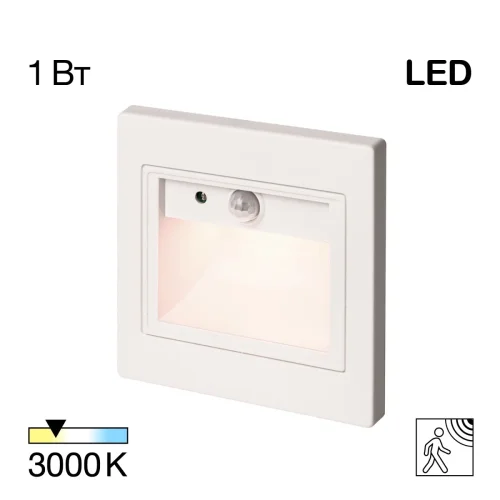 Светильник точечный LED лестничный Skally CLD005KS0 Citilux белый на 1 лампу, основание белое в стиле современный хай-тек квадратный подсветка для лестниц и ступеней