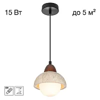 Светильник подвесной Mares CL246017 Citilux бежевый на 1 лампу, основание чёрное в стиле кантри лофт 