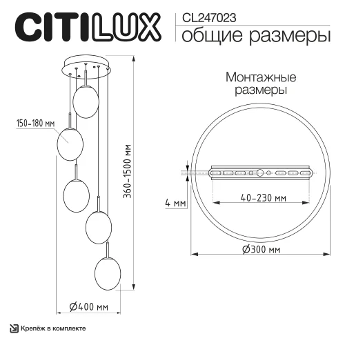 Светильник подвесной LED Signature CL247023 Citilux чёрный дымчатый на 1 лампу, основание чёрное в стиле современный каскад фото 8
