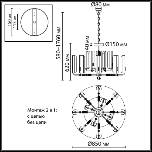 Люстра подвесная Lion 5467/60L Odeon Light белая коричневая на 1 лампу, основание античное бронза в стиле современный эклектика арт-деко фото 2 Люстра подвесная Lion 5467/60L Odeon Light белая коричневая на 1 лампу, основание античное бронза в стиле современный эклектика арт-деко фото 2