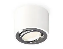 Светильник накладной Techno spot XS7510003 Ambrella light белый 1 лампа, основание белое в стиле хай-тек современный круглый
