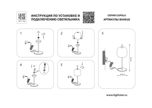 Настольная лампа LED Cupola 804918 Lightstar чёрная серая 1 лампа, основание золотое металл в стиле арт-деко  фото 3