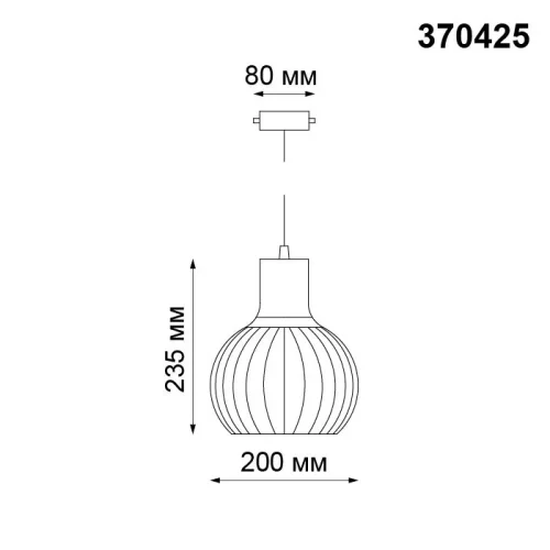 Трековый подвесной светильник Zelle 370425 Novotech чёрный для шинопроводов серии Zelle фото 3